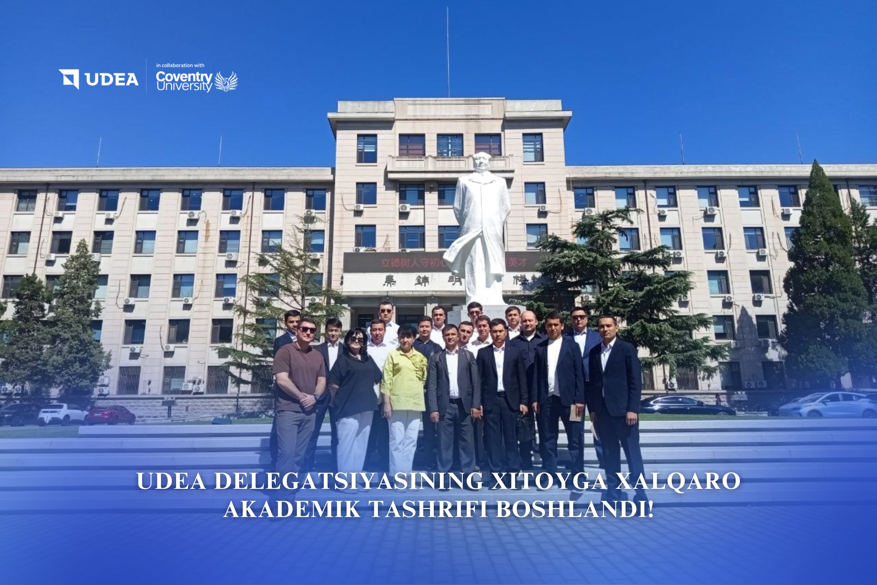 UDEA delegatsiyasining Xitoyga xalqaro akademik tashrifi boshlandi