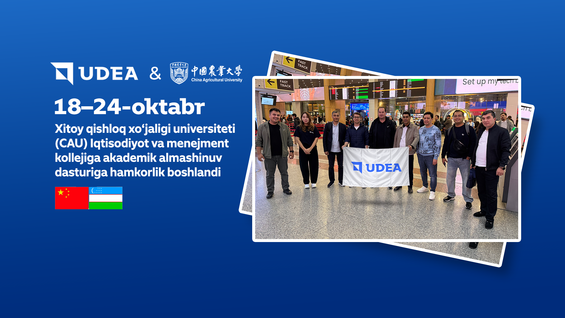UDEA va Agrobank delegatsiyasi Xitoy qishloq xo‘jaligi universitetida akademik almashinuv dasturida