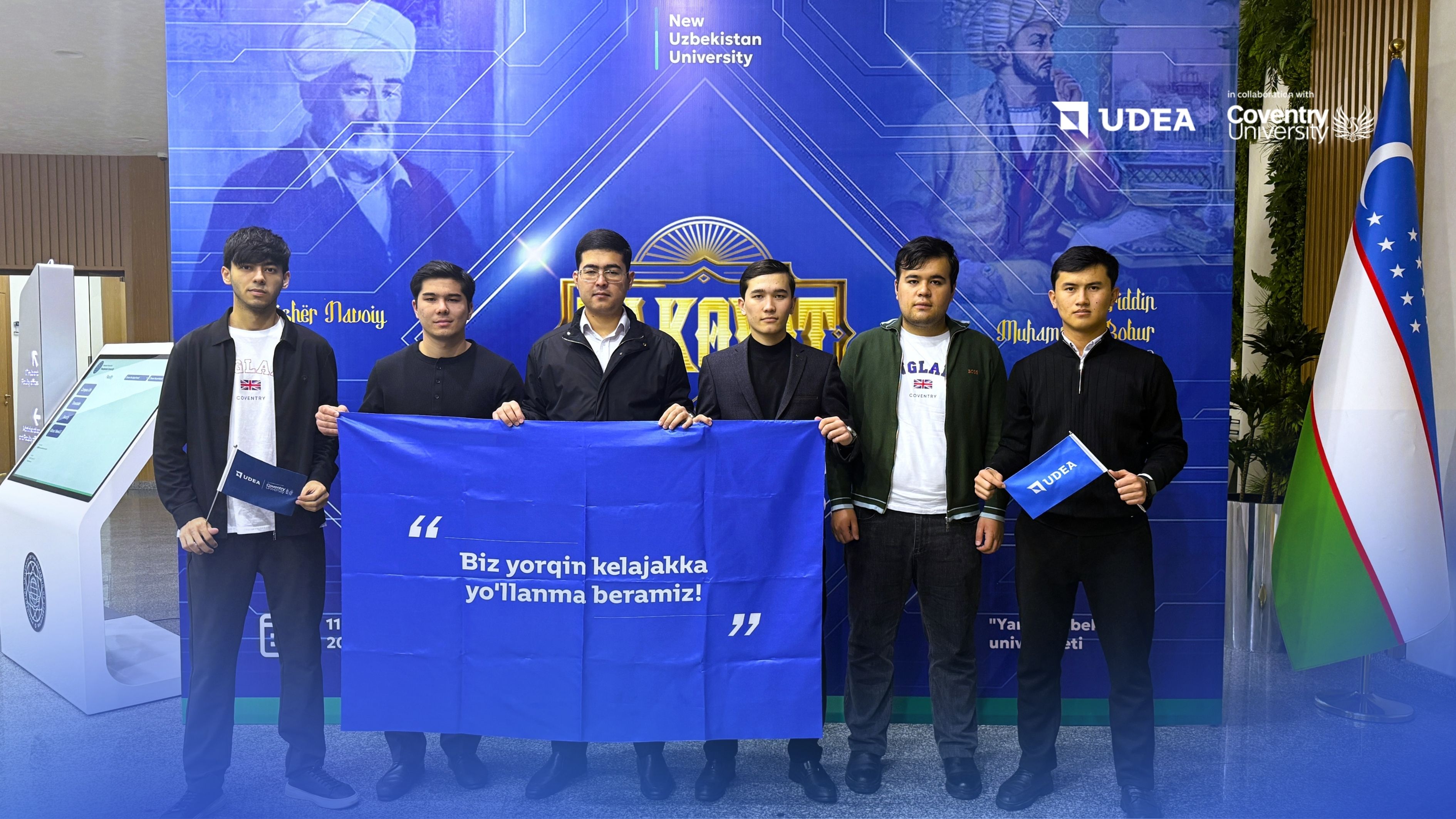 UDEA Students on the Stage of the “Zakovat” Intellectual Game